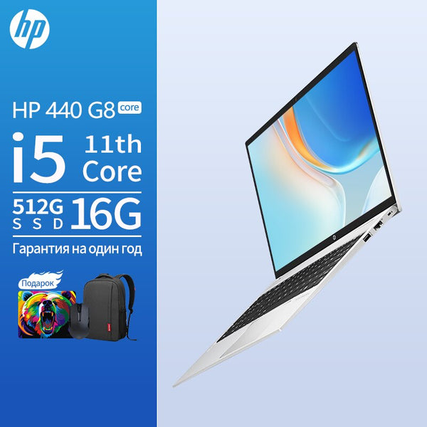 Brand New 14&quot; Ноутбук HP 440 8G 11th Intel  Core i5 Офисные компьютеры window 11 системы Warranty