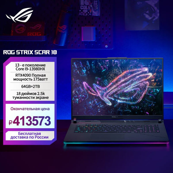 Brand New ASUS ROG Strix SCAR 18 Gaming Laptop Intel Core i9 13980HX 64G RAM 2T SSD RTX4090 16GB 2.5K Screen 165Hz 18Inch Computer Warranty