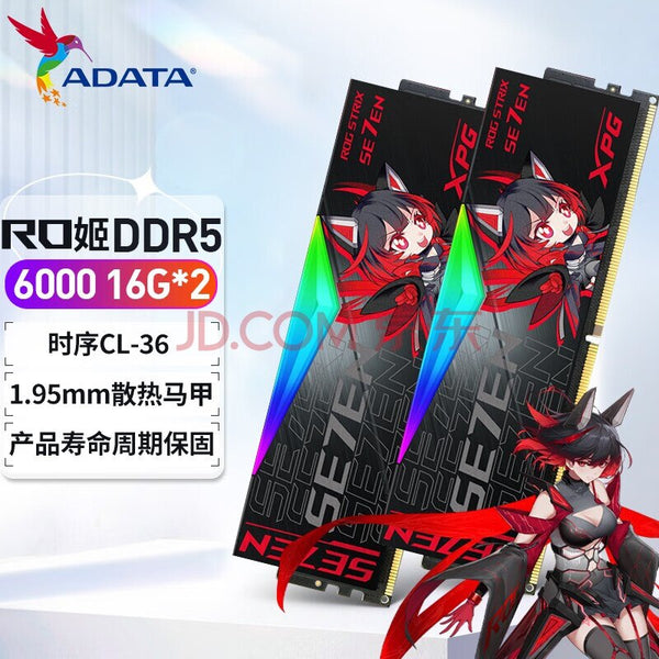 Adata xpg lancer rog rgb ddr5 ram 16gb pc4 6000mhz cl40 u dimm 288pin para computador computador desktop memória 16g ram ddr5