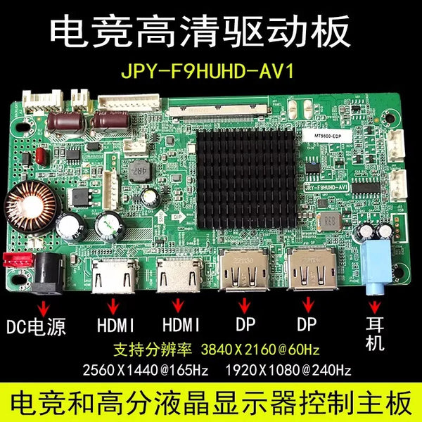 StoneTaskin Brand New Original Brand new JRY-F9HUHD-AV1 2K165HZ screen specific display driver board  240Hz DP1.4 100% Tested Free Shipping