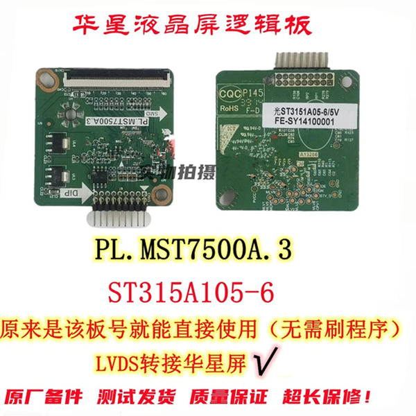 StoneTaskin Brand New Original Huaxing Optoelectronics 32 inch logic board 315CSOTV7 PL.MST7500A.3 ST3151A05-4-XC-1 100% Tested Free Shipping