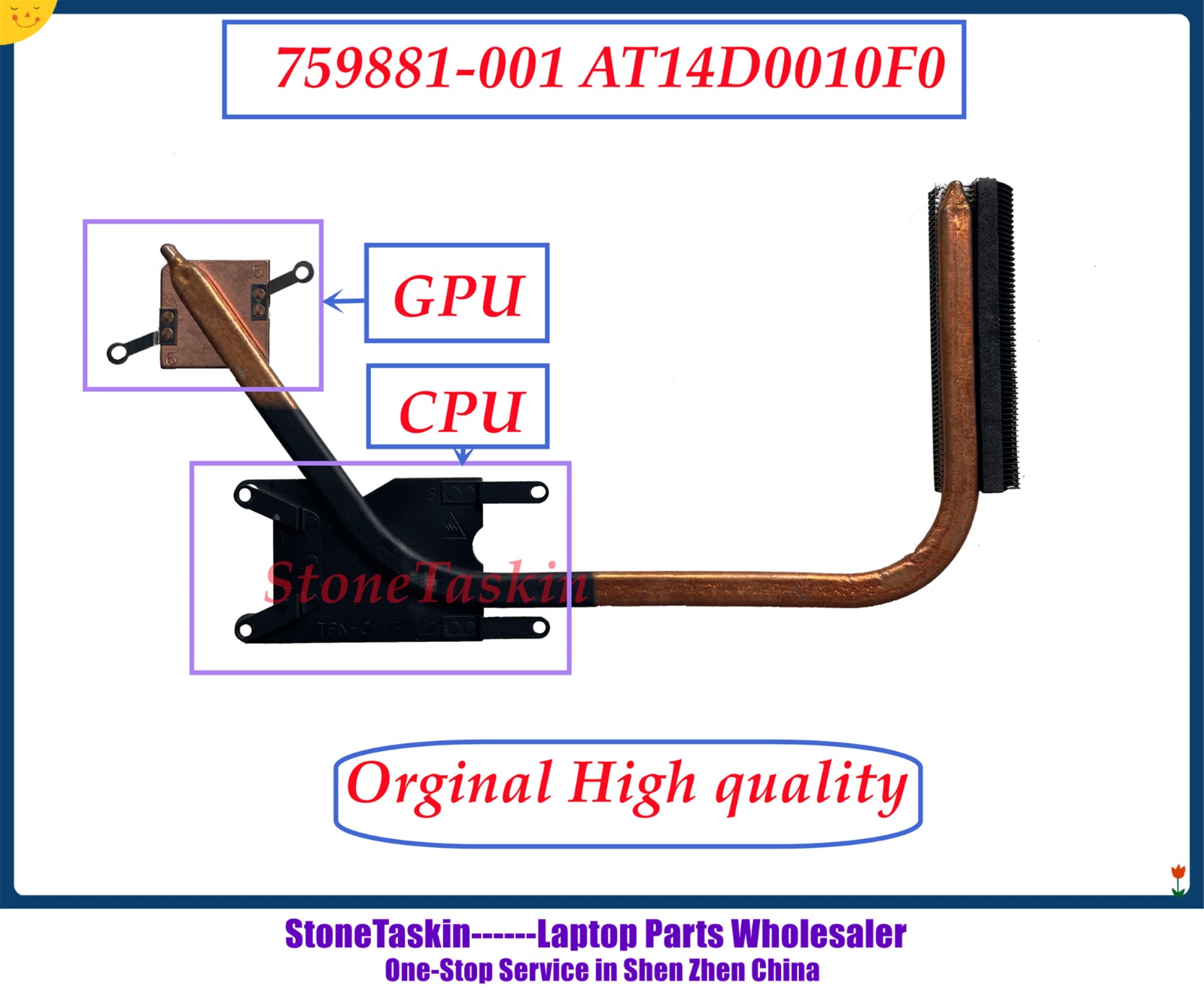 HP Heatsink and Fan – StoneTaskin