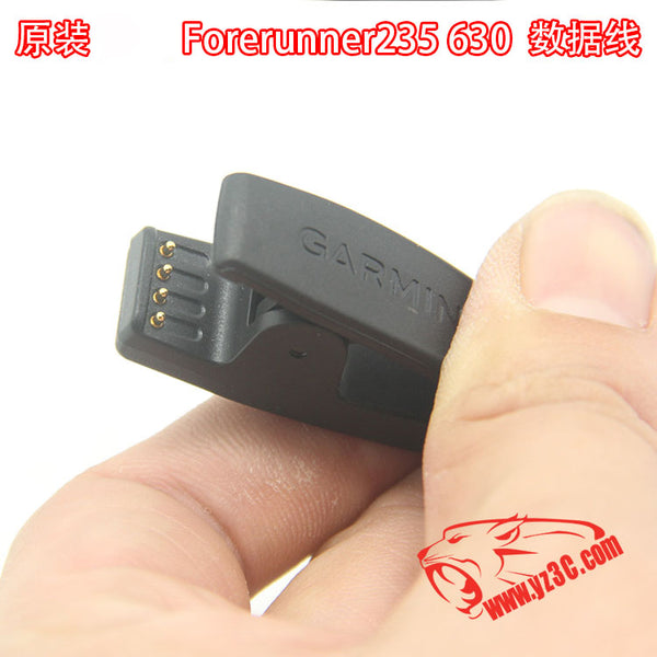 YZ3C适用于佳明Forerunner235 630跑步骑行手表充电USB数据线背夹